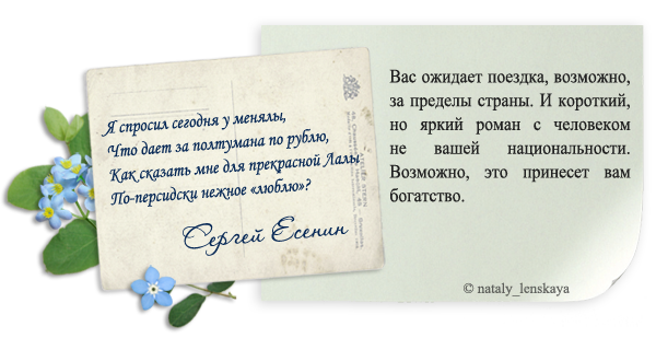 Я спросил у менялы. Есенин я спросил у менялы. Я спросил сегодня у менялы. Сергей Есенин я спросил сегодня у менялы.