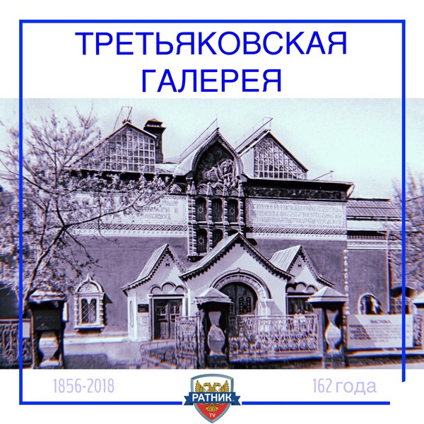 Схема залов третьяковской галереи в лаврушинском переулке