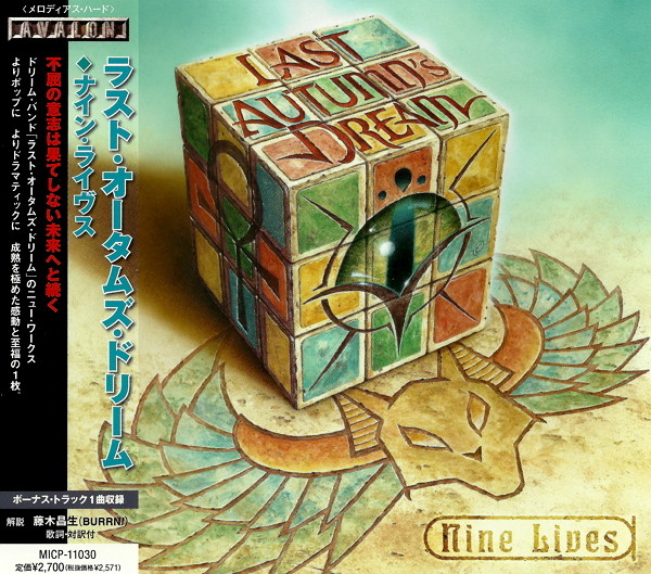 Last Autumn's Dream - Nine Lives (2011) (Japanese Edition)