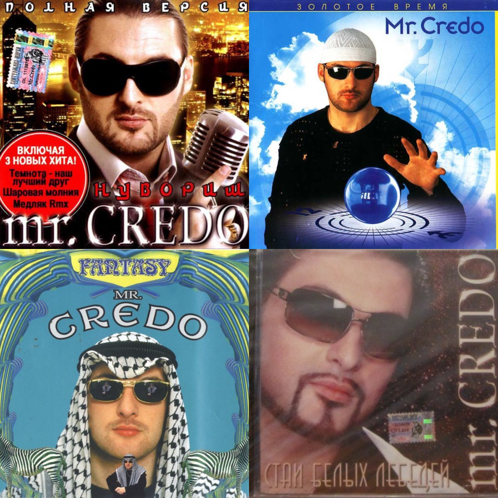 Мистер кредо слушать все песни. Микс Mr. Credo. Mr. Credo - голубые глаза. Mr Credo лето. Mr Credo Север.