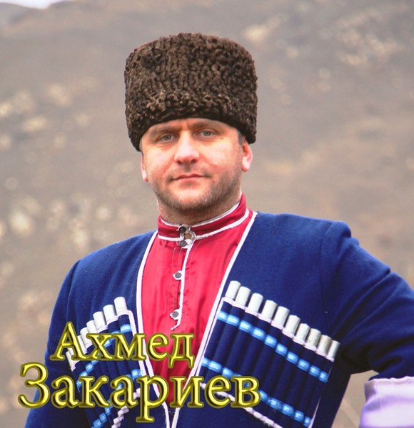 Ахмед Закариев